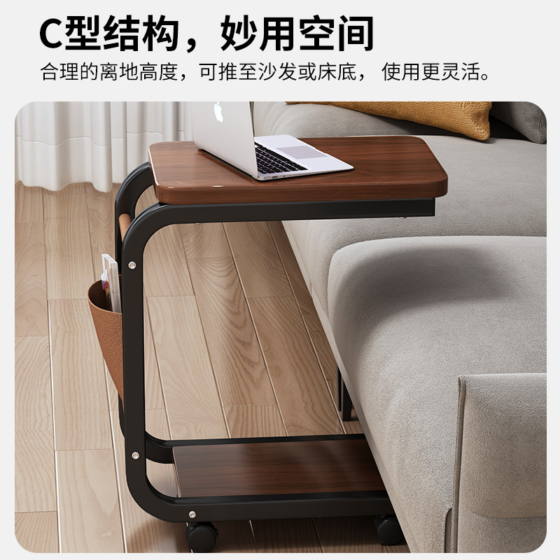 边几移动茶几茶桌简约小桌子迷你推车小方桌沙发边桌电脑桌床头桌