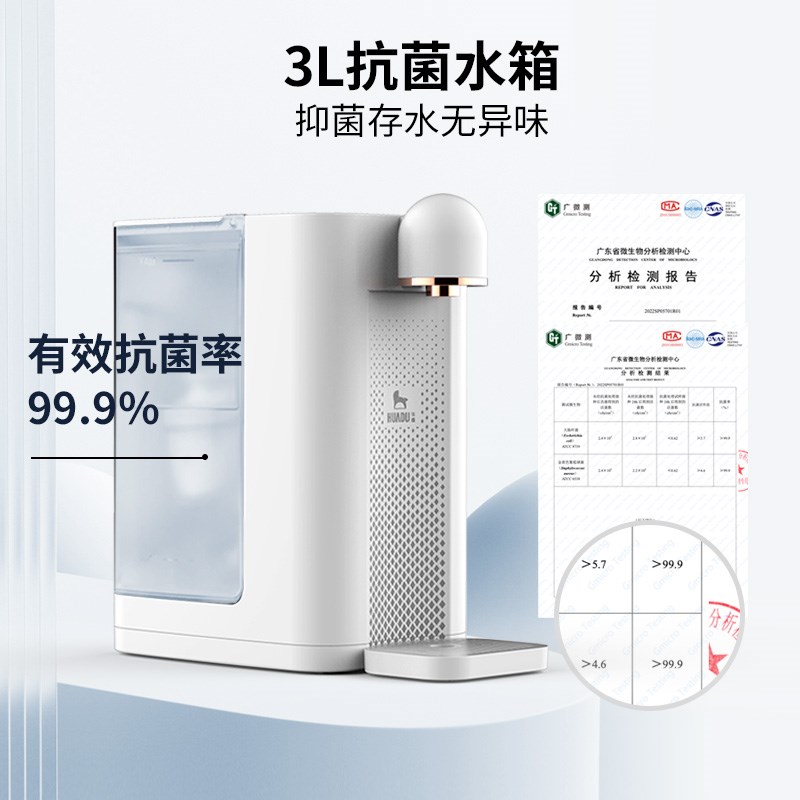 即热式饮水机桌面开水机台式小型净水器速热饮水器家用热