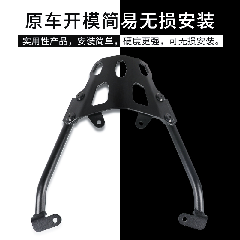 适用 KTM 390 ADV 19-21年 改装后货架尾箱支架后扶手尾架配件