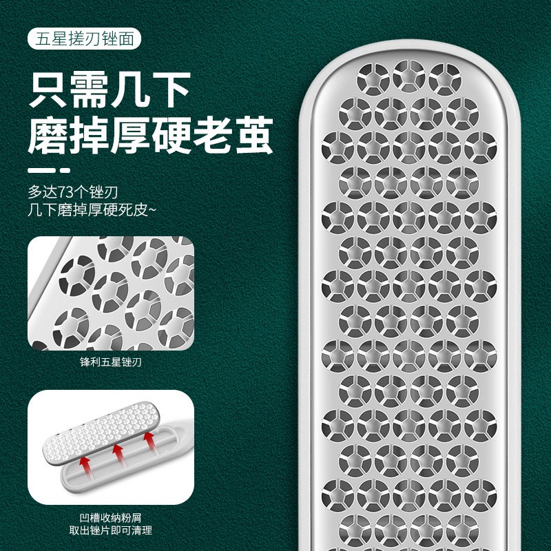 磨脚神器去死皮刮脚后跟老茧脚皮打磨器家用修脚磨脚石双面搓脚板