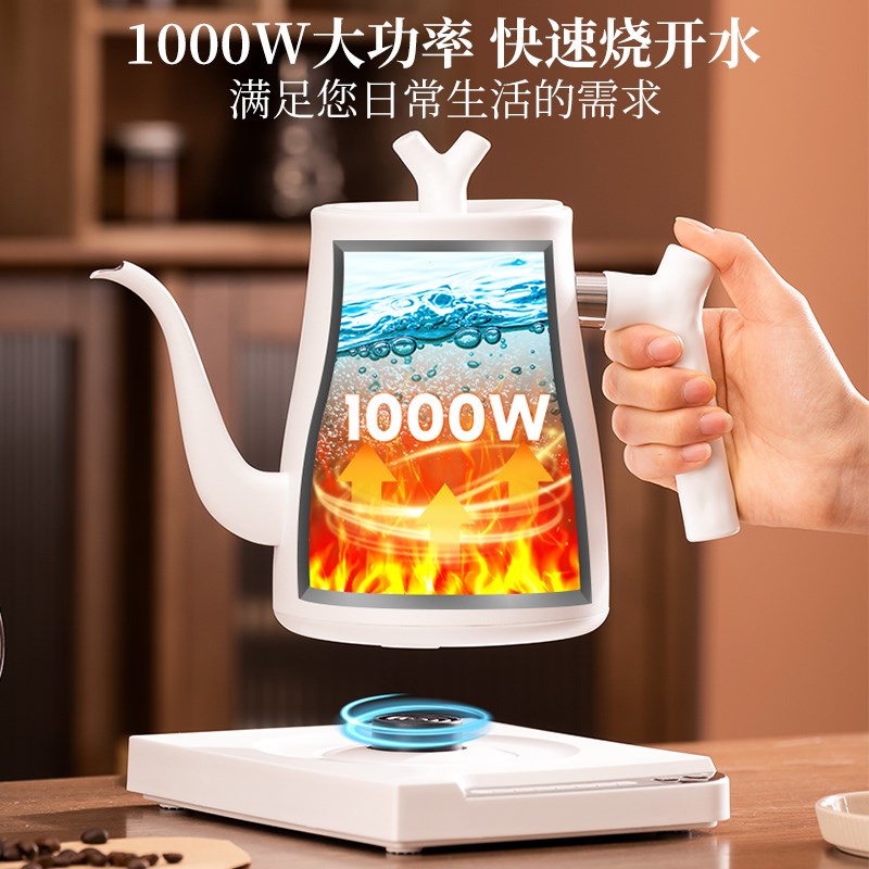 捷安玺温控手冲壶咖啡热水壶套装煮水细嘴恒温泡茶电热烧水壶