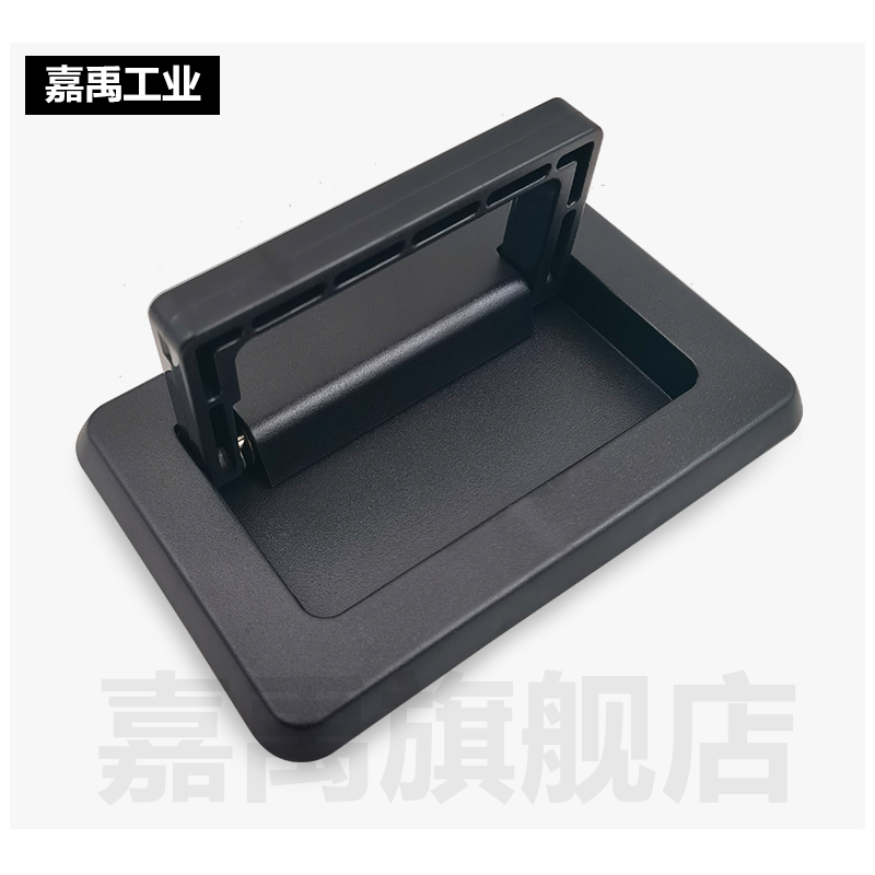 塑料嵌入式折叠暗装拉手隐藏90度活动地板扣手黑色内装型提手