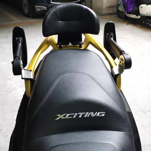 适用光阳赛艇250  CT250 300 S400改装后座升降折叠扶手 安全座椅