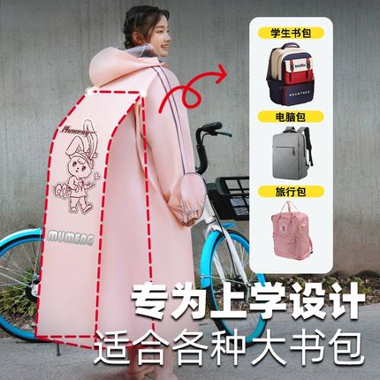 儿童雨衣骑行电动自行车2024新款长款全身防暴雨男童女款单人