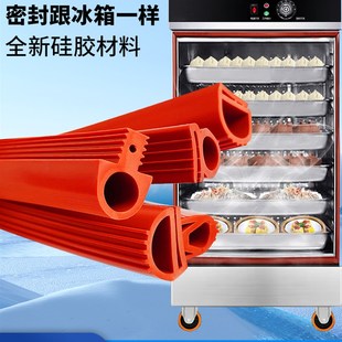 蒸饭柜密封条蒸箱烤箱门封条耐高温蒸饭车胶条蒸米饭蒸馒头皮胶圈
