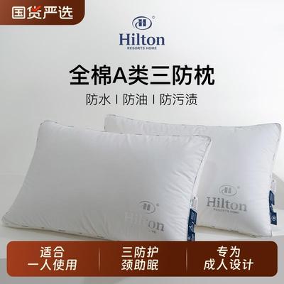 五星级酒店专用不塌陷枕头枕芯护颈椎助睡眠家用单人可机洗全棉枕