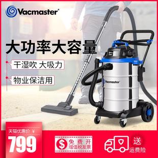卫玛仕吸尘器工业用工厂车间粉尘洗车商用强力大功率大吸力吸尘机