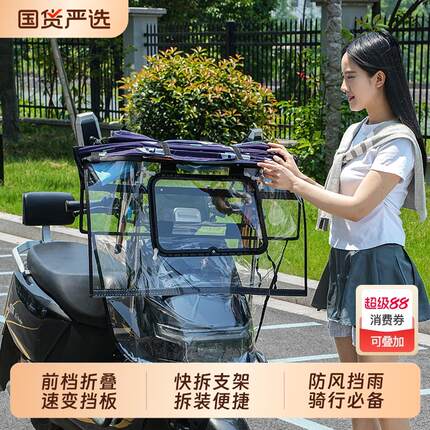 电动车雨棚蓬新款伸缩可折叠快拆遮阳伞防晒防水电瓶摩托车遮雨伞