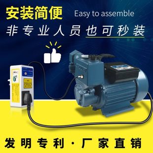 麦德瑞水泵控制定时缺水保护器水满自动停水泵开关控制阀自动开关