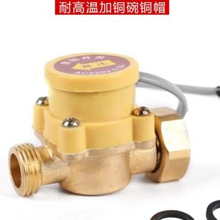 包邮 4分6分1寸水流开关家用冷热水增压泵可调水流感应开关控制器