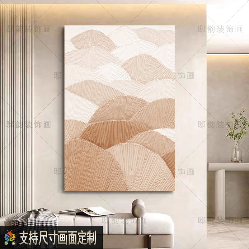 现代简约沙发f背景墙装饰画客厅餐厅高级感挂画无框画奶油风壁画