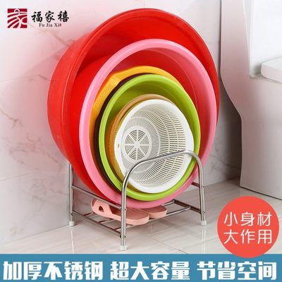 不锈钢脸盆架卫生间置物架浴室落地式大号脸盆收纳架宝宝洗澡盆架
