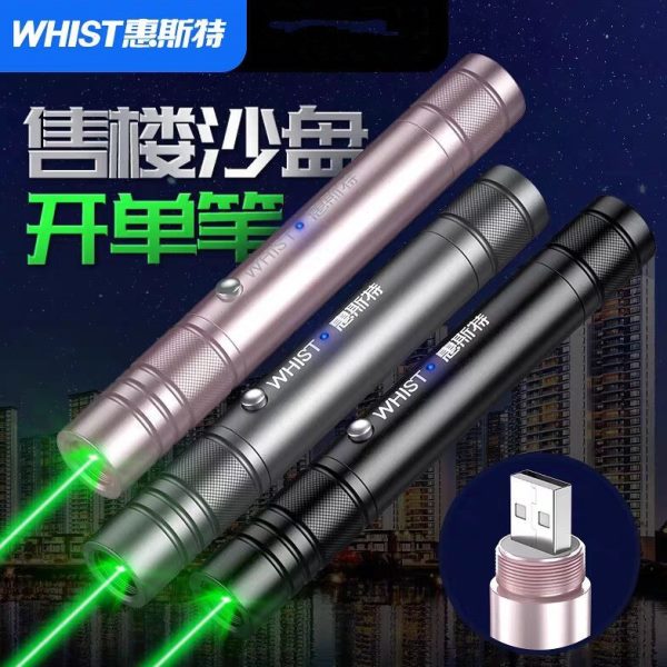 激光笔射笔售楼usb充电绿光激光手电沙盘指示激光灯亮远射教鞭