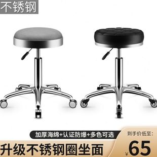 美容凳子滑轮酒吧椅美容院专用升降旋转美甲美发大工凳理发店圆凳