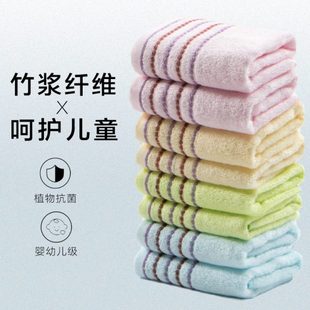 康瑞欣 肤感竹浆毛巾·儿童面巾·柔软触感·呵护婴幼儿肌肤