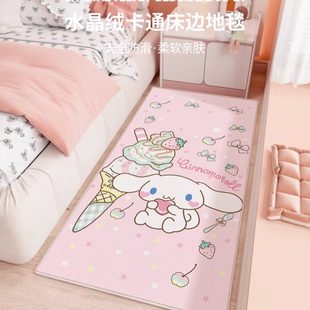 家用卡通玉桂狗床边地毯卧室大面积地垫儿童爬爬垫吸水速干无异味