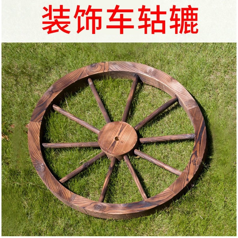 木车轮实木木挂件酒吧装饰车轱辘名宿装修仿古木车轮花车家具轮子