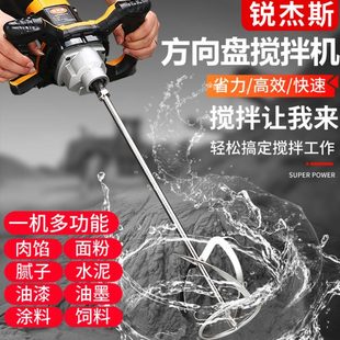 低转速搅拌机慢转速电动搅拌器洗洁精肥皂酿酒分散多功能搅拌电钻