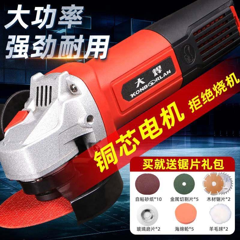 现货速发角磨机磨光机家用角磨机多功能打磨机电动小型.手砂轮抛