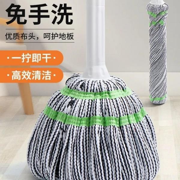 毕卡索拖把自拧水旋转必卡锁拖把自拧干地板拖把不锈钢杆拖把