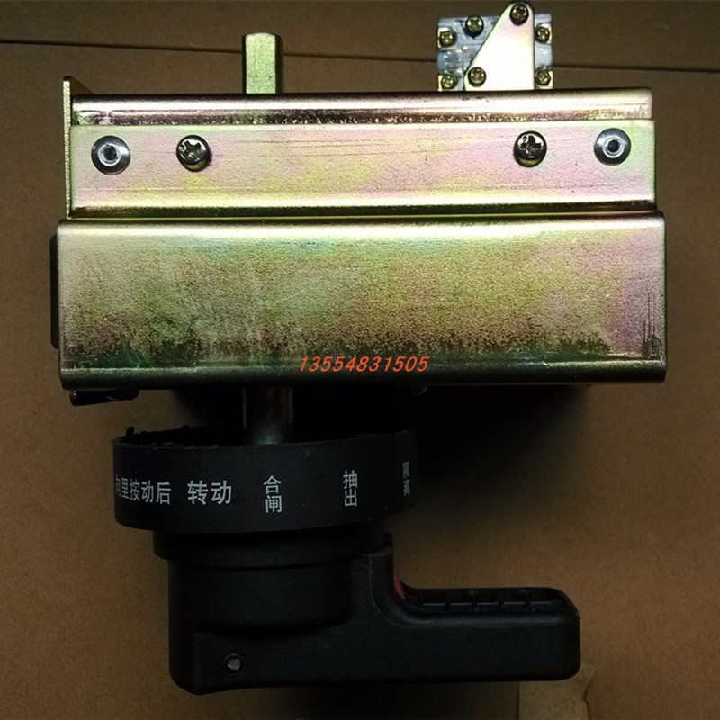 CJG-1 推进机i构 CJG-3手操机构 联锁推进机构 含GCS MNS GCKC-A