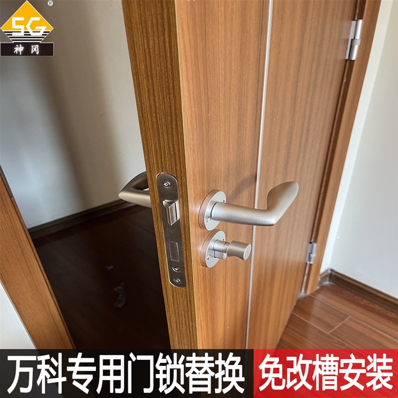 万科精装b修室内门锁铝合金不锈钢锁具五金门把手拉手工程用替换