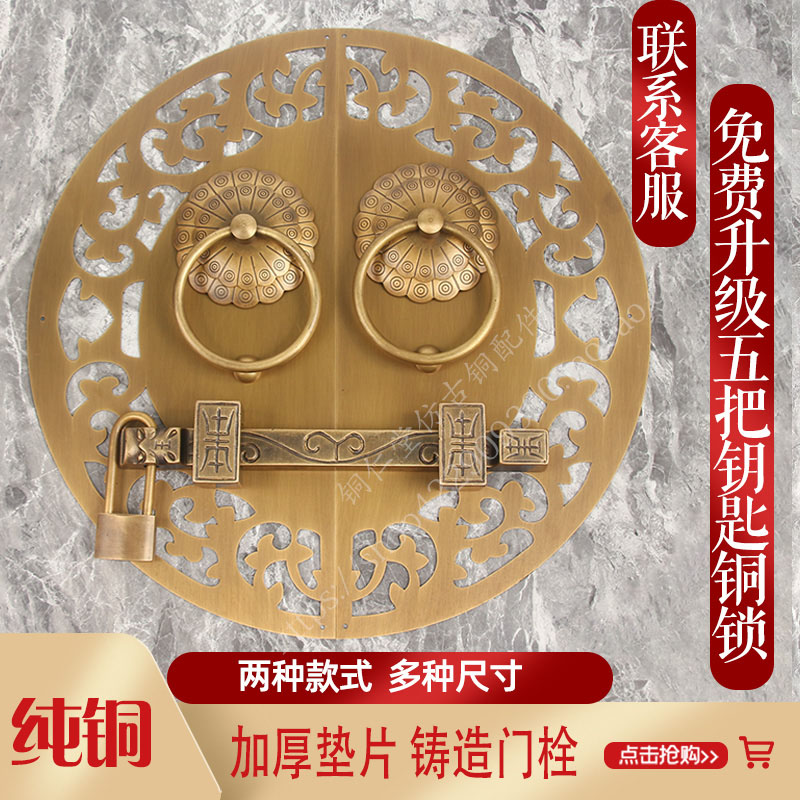 纯铜仿古门栓别墅大门把r手镂空简约拉手四合院老式木门门环铜插