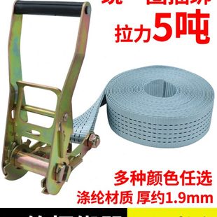 无钩一体银灰色5cm5吨货车紧绳器货物固定刹车绳绷带捆绑带拉紧器