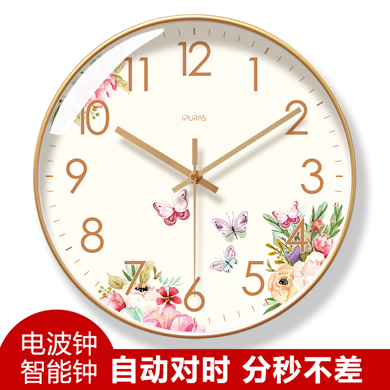 自动对时电波钟6259田园清新挂钟简约客K厅钟表梦幻挂表时钟挂墙