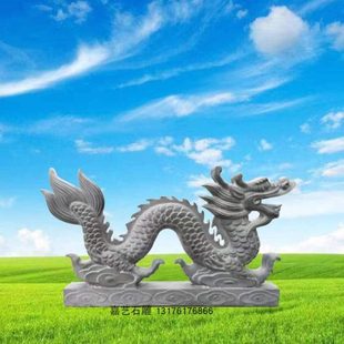 石龍庭院擺件石雕龍青石龍擺件雙龍戲珠龍生肖庭院一對石頭中國龍