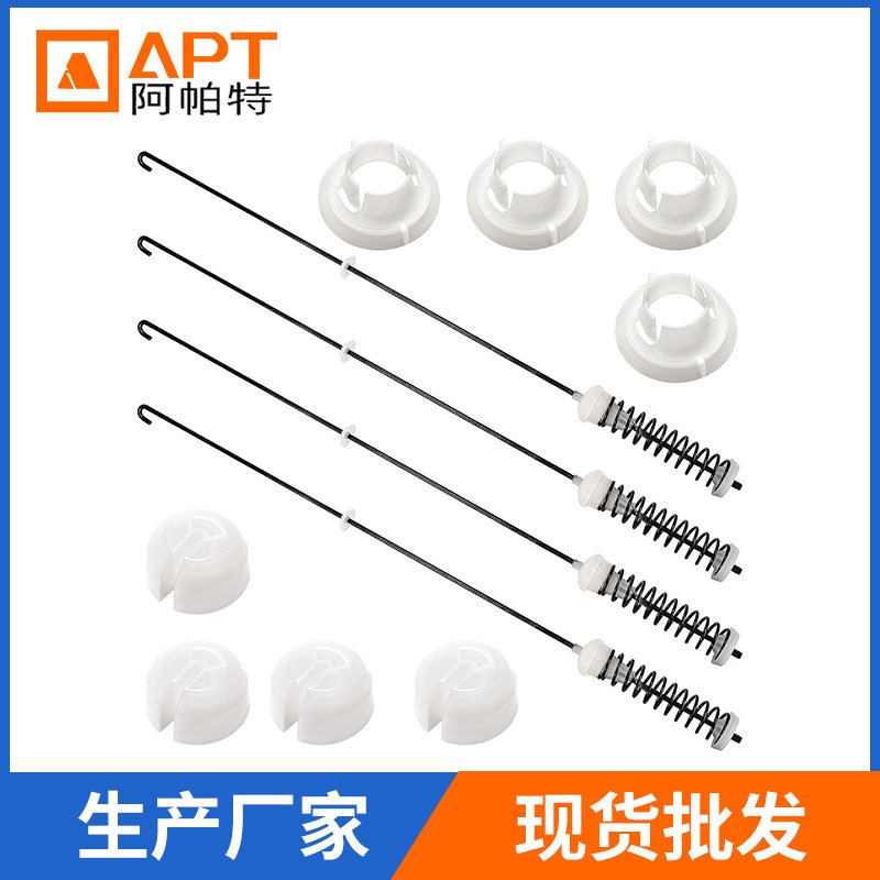 W10780045 洗衣机悬挂杆套件4pc