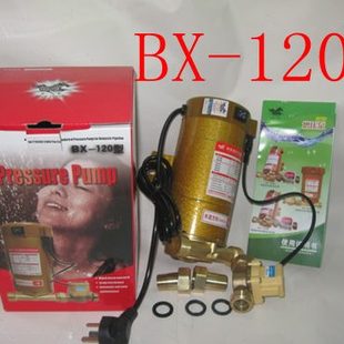 120型 上海黑马增压泵冷热水泵黑马铜质家用防垢管道家用全自动BX