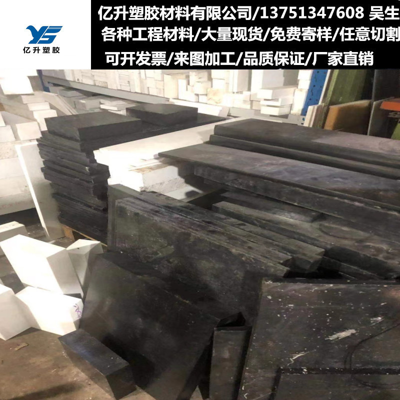 进口加纤GF30%PBT lPC尼龙 ABS POM PEEK PPS板厚10/20/30/40/50M