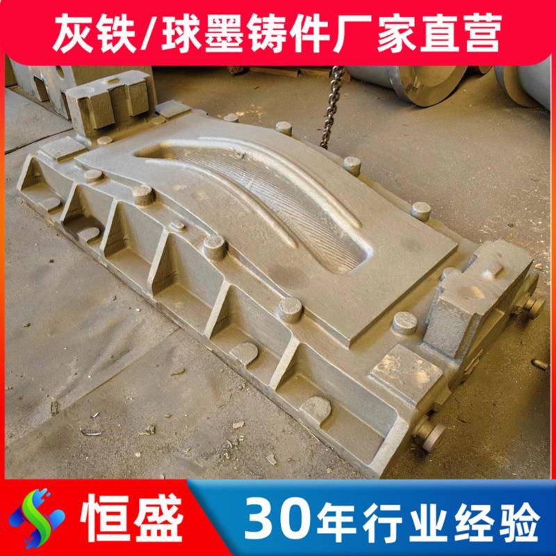 球墨灰铁铸件厂家QT600机床铸件灰铁铸件球墨铸铁件消失模QT700