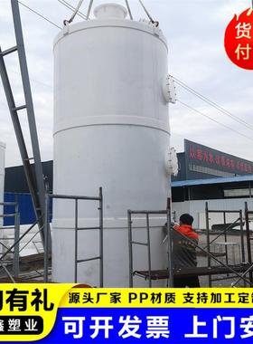 工业砖窑废气处理吸收除臭除尘防腐pp酸雾喷淋洗涤脱硫净化塔厂家