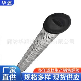 94487Q钢厂润滑油站稀油站过滤器吸油过滤器油除杂质滤芯