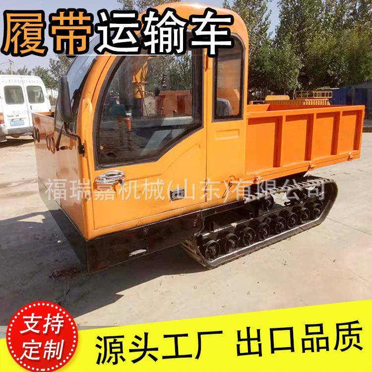 全地形爬山虎小型山地履带运输车四不像山地拖拉机山地随车吊