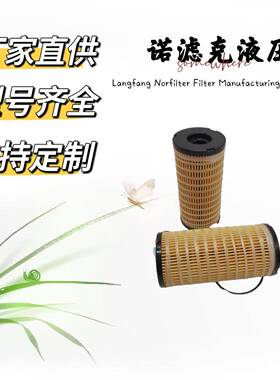 1R18041R-0794高质量挖掘机备件燃油管路水分离器12D20D2