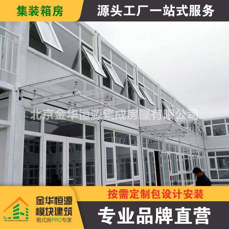打包箱活动房集装箱活动板房建筑工地集成房屋办公住宿用,基础建材,轻钢别墅,淘宝优惠券,粉丝福利购,淘宝优惠卷
