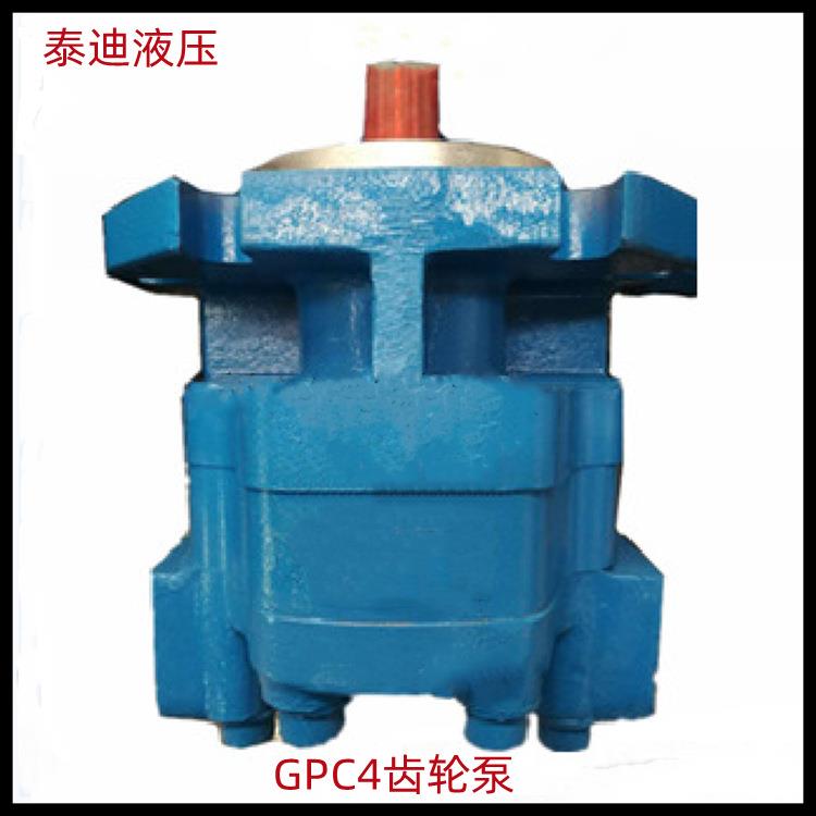 GPC4-63-269R齿轮泵GPC4系列齿轮油泵