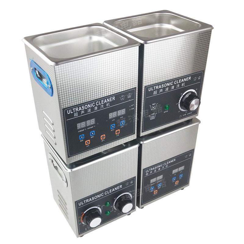 120W除油除锈清洗仪器五金电子线路板PCB板首饰2L超声波清洗机