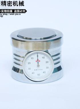 Z轴设定器Z轴对刀仪CNC雕刻机对刀仪对刀器刀块设定仪带表式