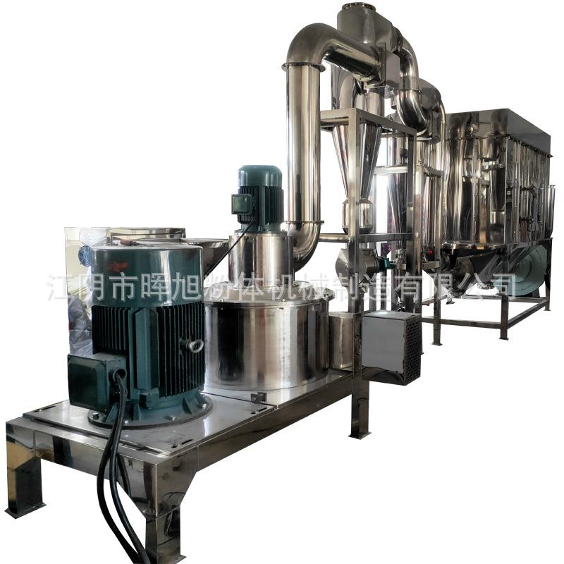 超细粉粉碎机香辛料调味品磨粉机低温桂皮粉碎设备