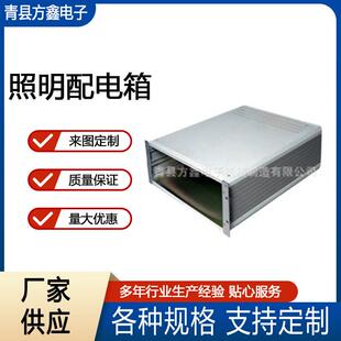 配电箱户外防水防尘照明电源控制箱弱电家用照明配电箱外壳加工