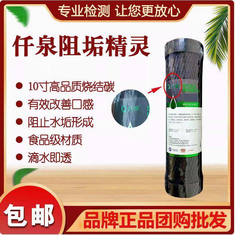 净水器滤芯平口通用10寸PP棉滤芯家用净水机前置熔喷过滤芯