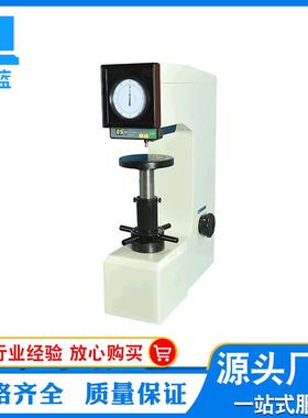 高度精准XHR-150电动塑料洛氏硬度计橡胶合成树脂检测仪现货