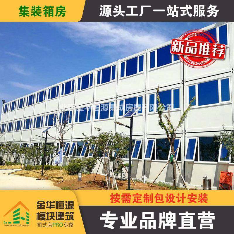 厂家生产打包箱式房移动箱式房集装箱活动房工地办公住宿,基础建材,轻钢别墅,淘宝优惠券,粉丝福利购,淘宝优惠卷