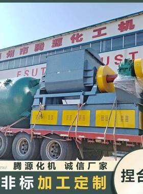 源头厂家热熔胶捏合机不锈钢捏合机硅胶热熔胶碳钢电加热捏合机