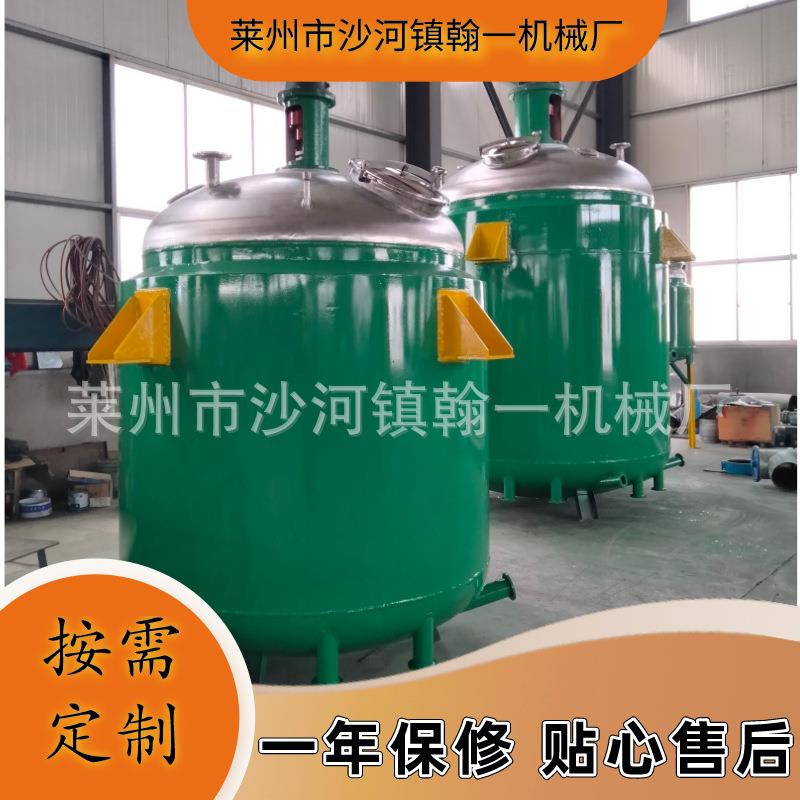 供应反应釜电加热反应釜不锈钢反应釜水热合成反应釜反应罐