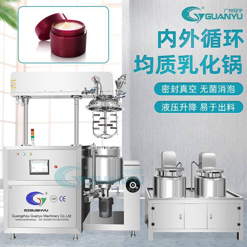 搅拌器乳化均质机身体乳护手霜面膜设备真空电热涂抹均质乳化机